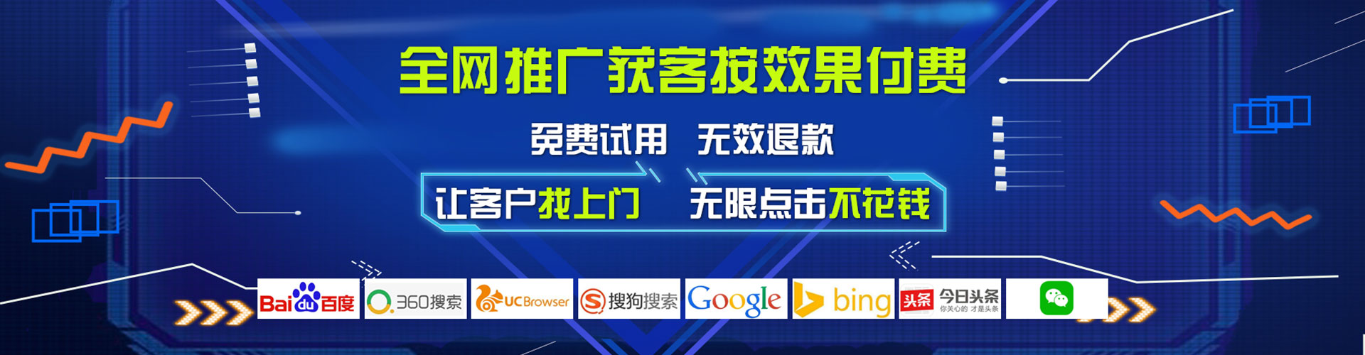息县信息流营销