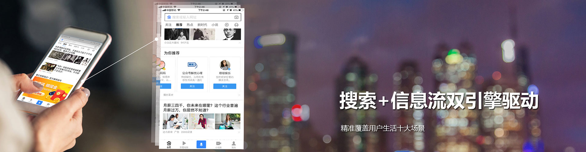息县百度开户高返点