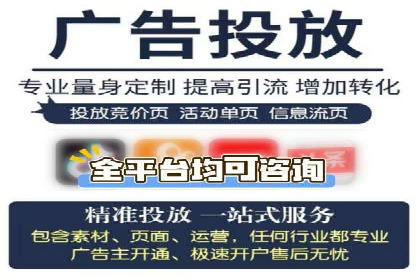 餐饮业如何借助SEM服务吸引更多客户